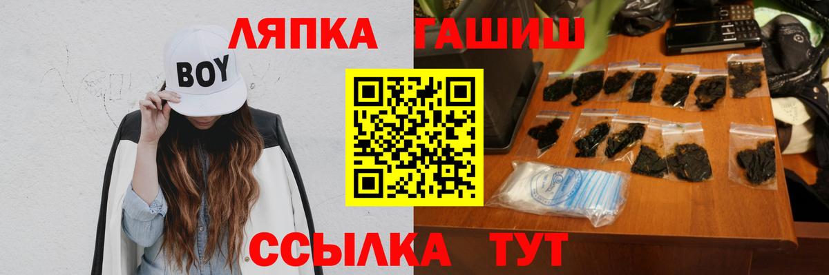 Гашиш гашик Вольск