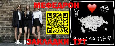 прущий лед Балашиха