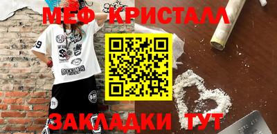 прущий лед Балашиха