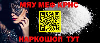 прущий лед Балашиха