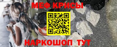 прущий лед Балашиха