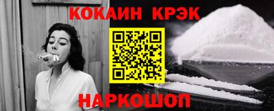 прущий лед Балашиха