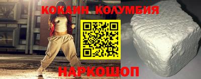кокаин перу Балаково