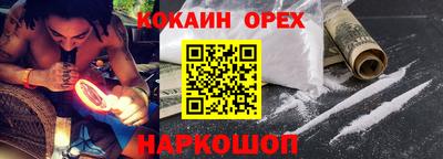 прущий лед Балашиха