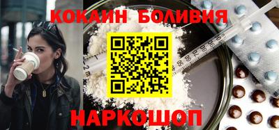 прущий лед Балашиха