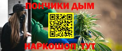 кокаин перу Балаково