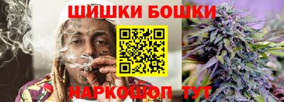 мяу мяу мука Бердск