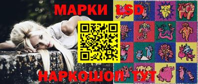 прущий лед Балашиха
