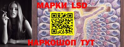 прущий лед Балашиха