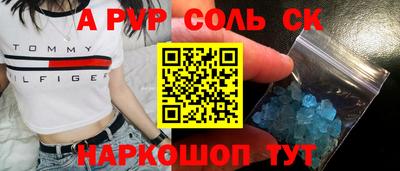кокаин перу Балаково