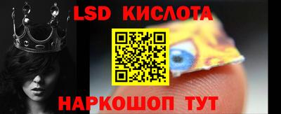 кокаин перу Балаково