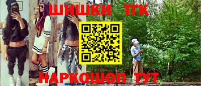 кокаин перу Балаково