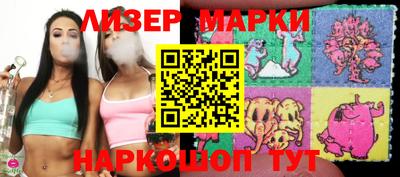 прущий лед Балашиха