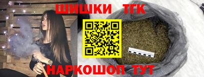 кокаин перу Балаково