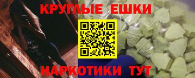 кокаин перу Балаково