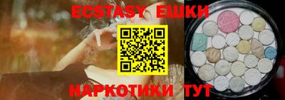 кокаин перу Балаково