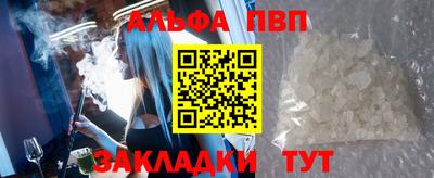прущий лед Балашиха