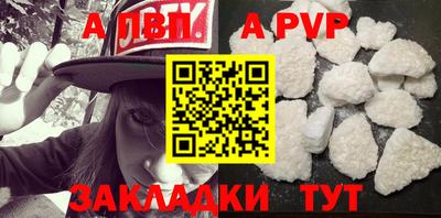 прущий лед Балашиха