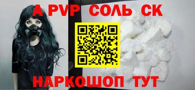 прущий лед Балашиха