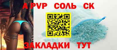 кокаин перу Балаково