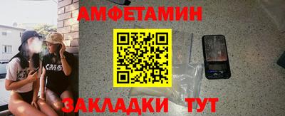 прущий лед Балашиха