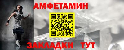 прущий лед Балашиха
