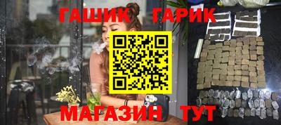 прущий лед Балашиха