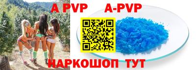 кокаин перу Балаково