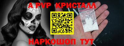 прущий лед Балашиха