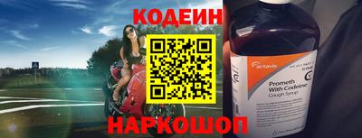 кокаин перу Балаково