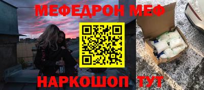 кокаин перу Балаково