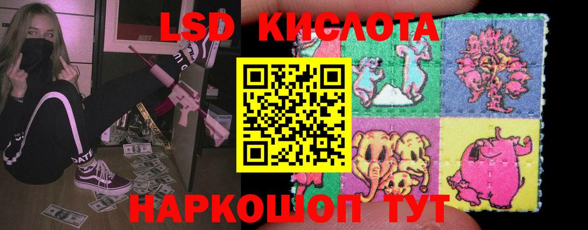 LSD-25 экстази ecstasy Вольск