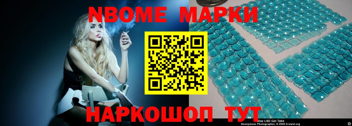 Вольск  LSD-25 экстази кислота  Вход с VPN 