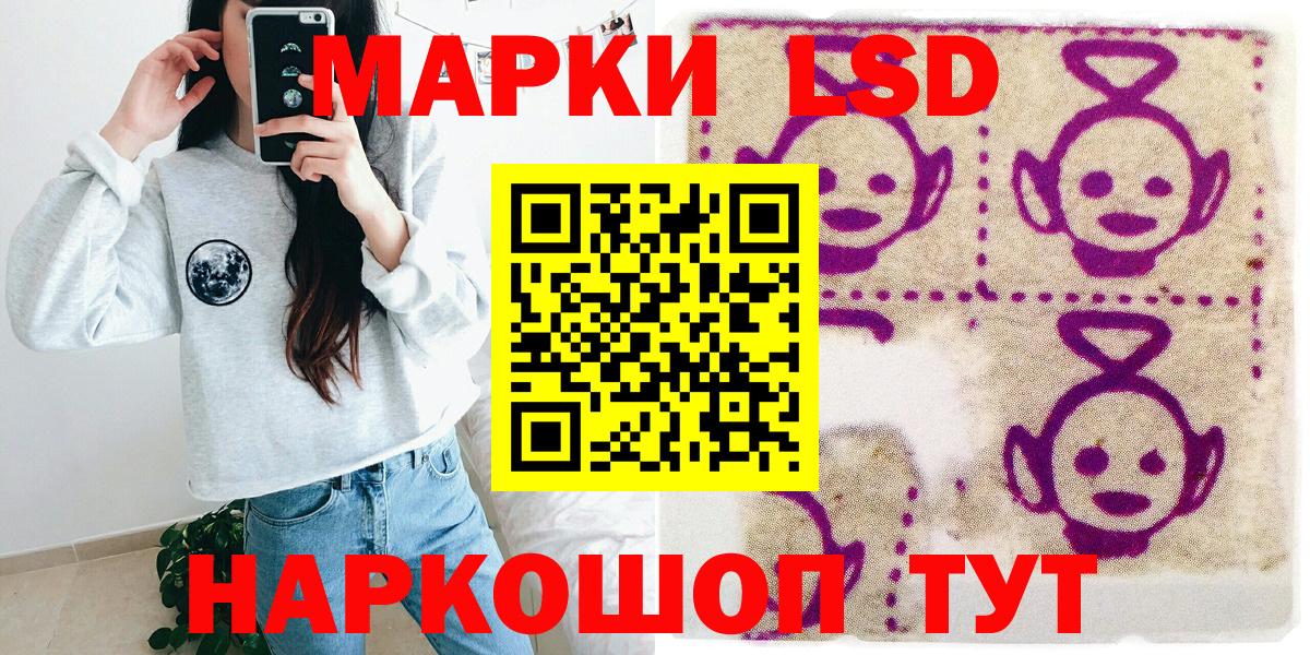 Бошки Шишки  Метамфетамин  Вход с VPN  Кетамин  Вольск  ГАШ  NBOMe  Cocaine  Мефедрон кристаллы 