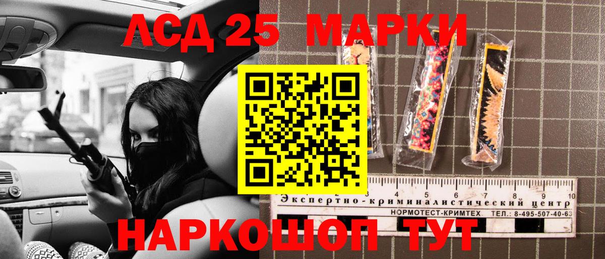 Марки N-bome 1500мкг  Наркотические марки  Вольск  Вход с VPN 