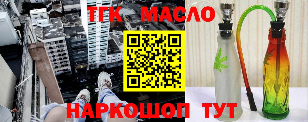 Вольск  хочу наркоту  mega маркетплейс  Дистиллят ТГК вейп с тгк  Дистиллят ТГК жижа  Вход с VPN 