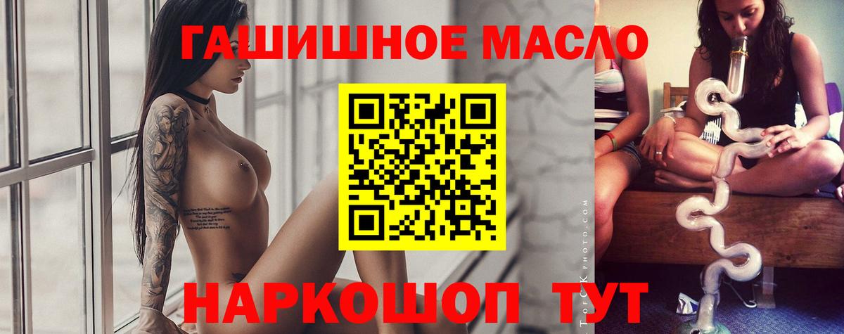 Дистиллят ТГК вейп Вольск