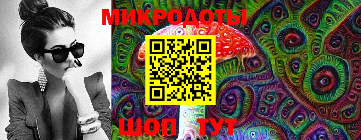 Галлюциногенные грибы ЛСД Вольск