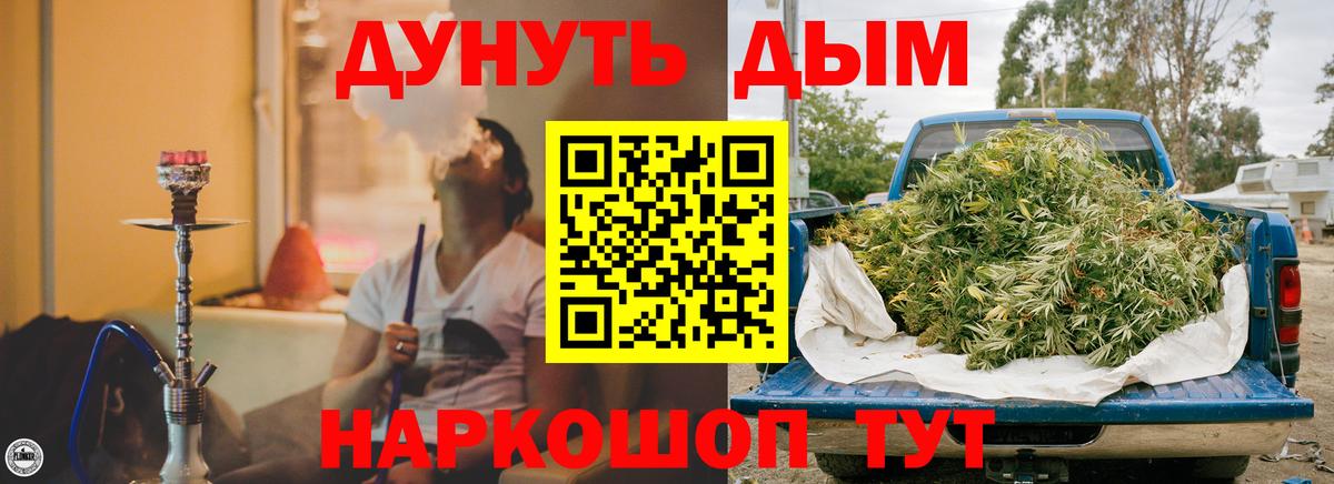 Марихуана LSD WEED  Вход с VPN  Конопля Bruce Banner  Канабис план  Вольск  Бошки марихуана сатива 